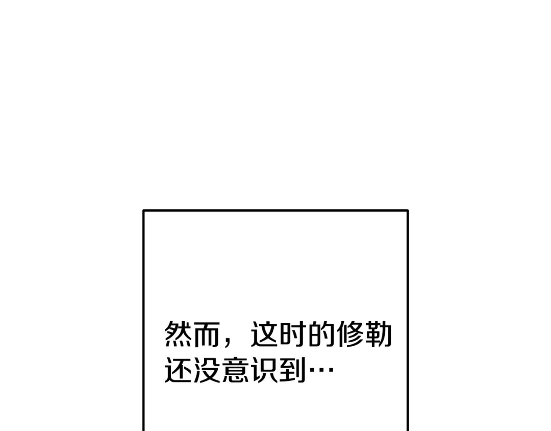 第205话 复制咒语书 第73页