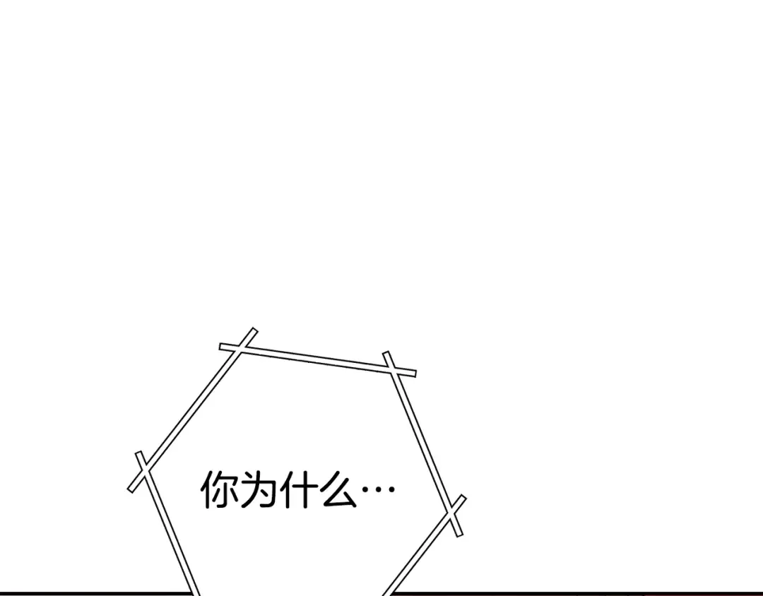 第205话 复制咒语书 第86页