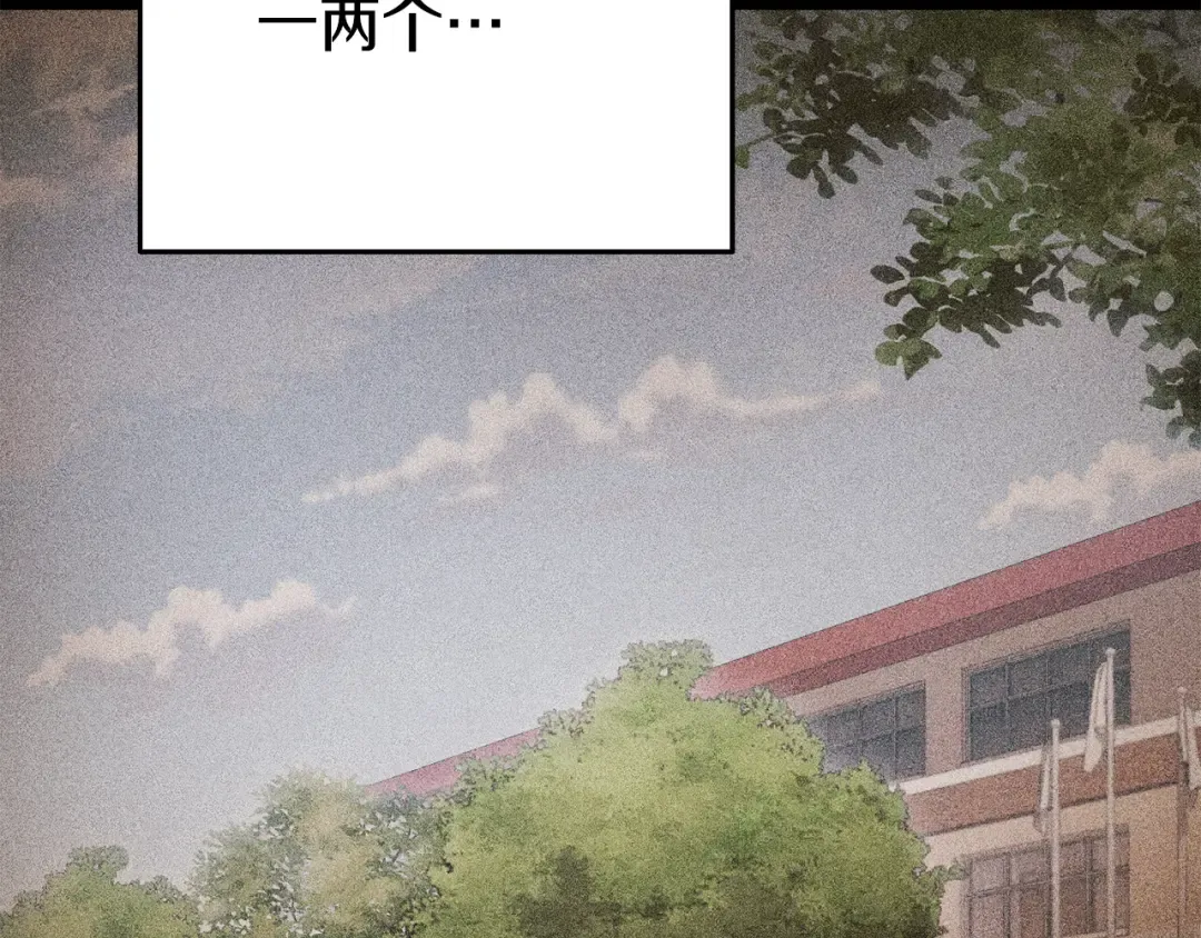 第205话 复制咒语书 第102页