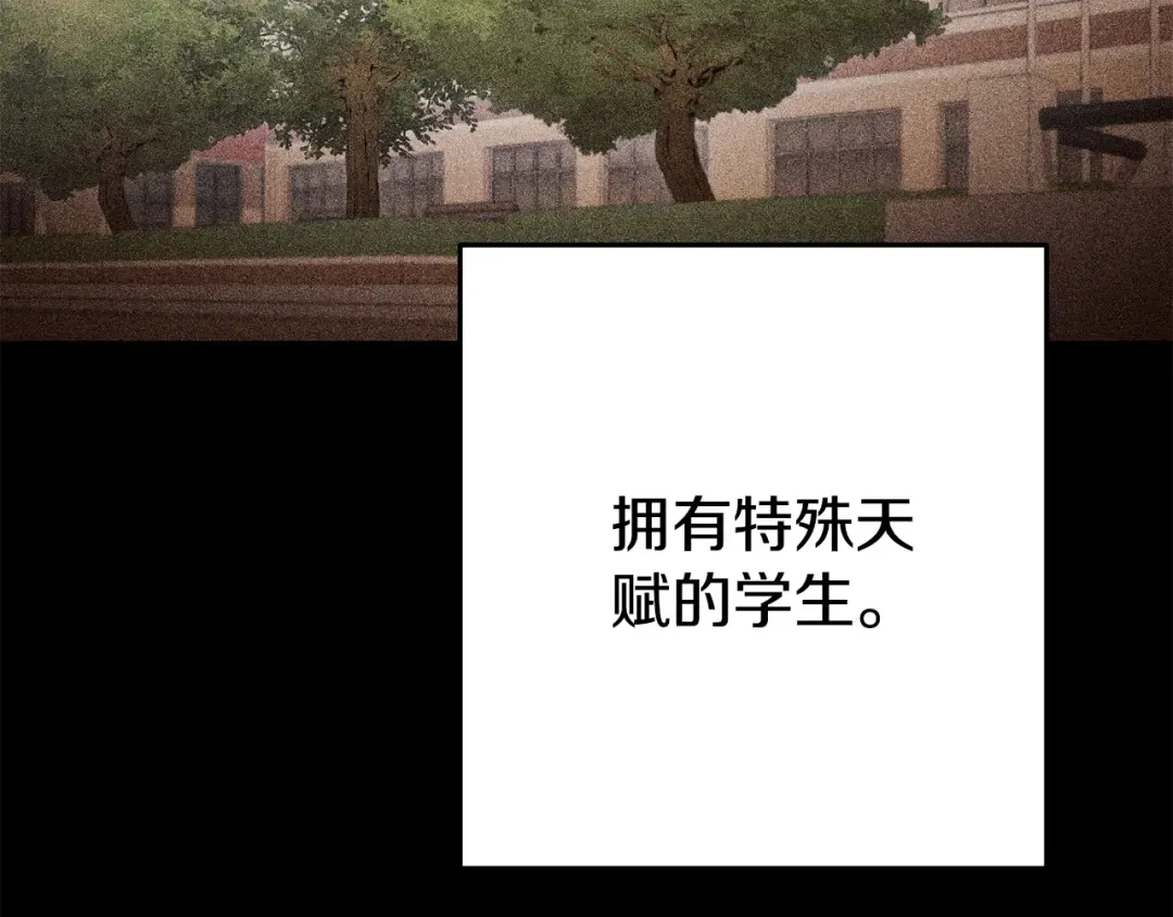 第205话 复制咒语书 第103页