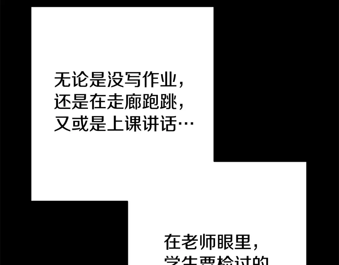 第205话 复制咒语书 第116页