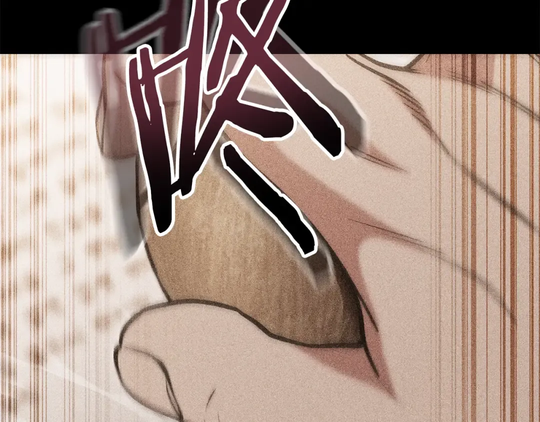 第205话 复制咒语书 第123页