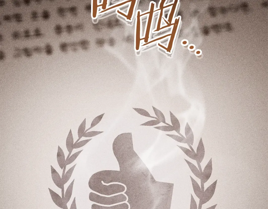 第205话 复制咒语书 第126页
