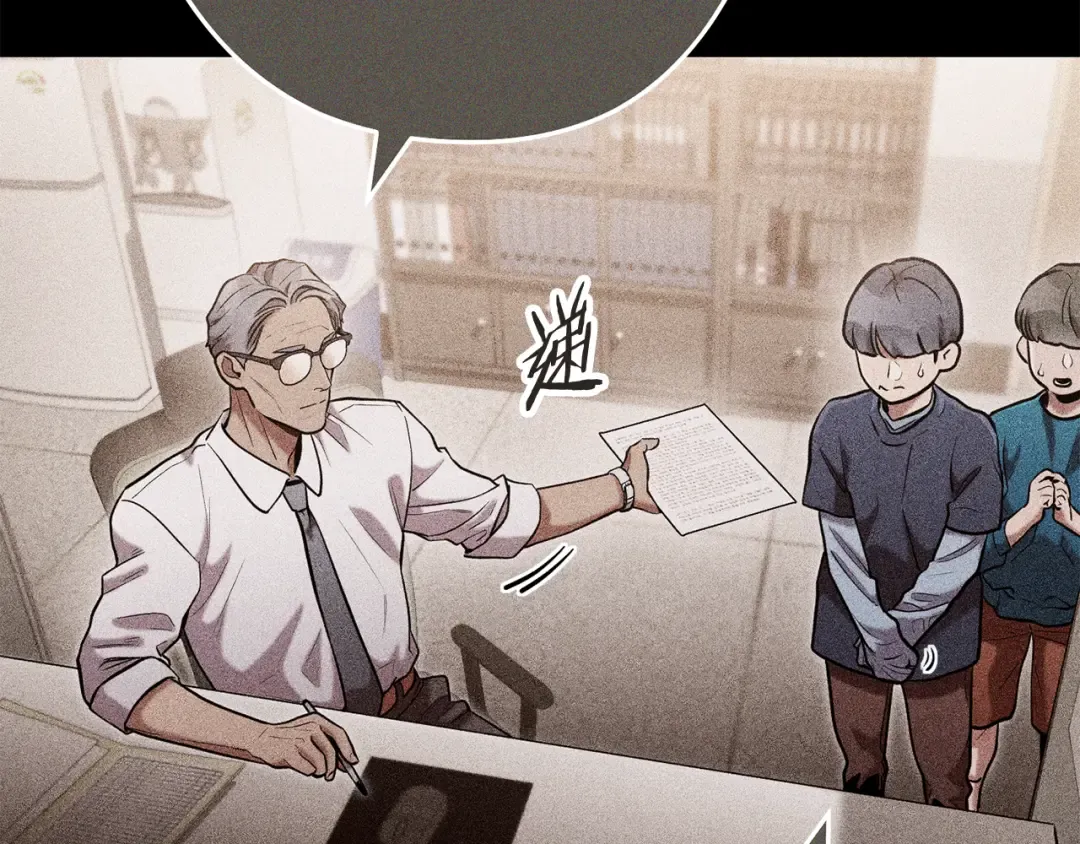 第205话 复制咒语书 第129页