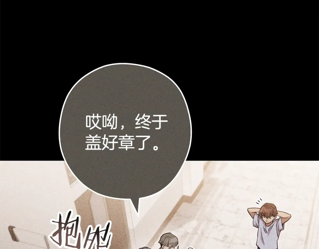 第205话 复制咒语书 第131页