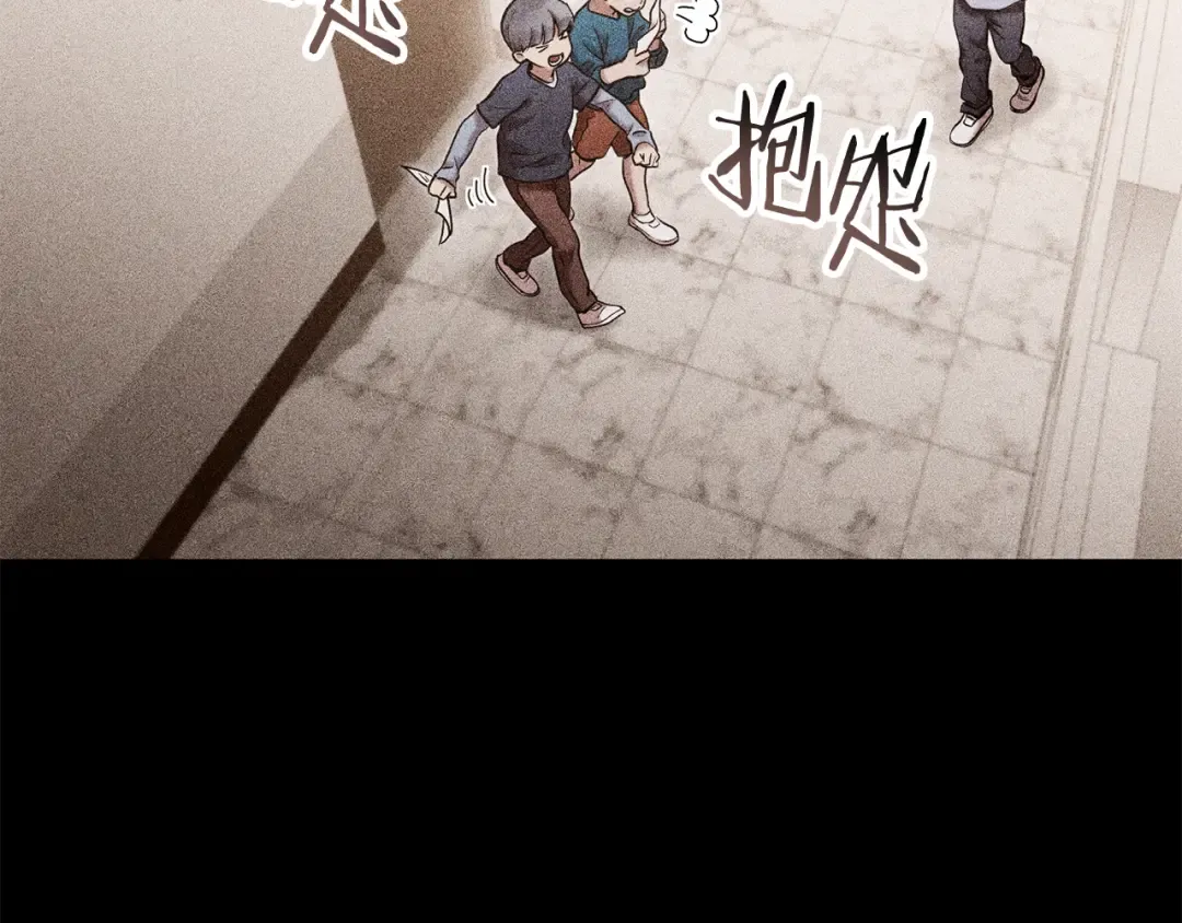 第205话 复制咒语书 第132页