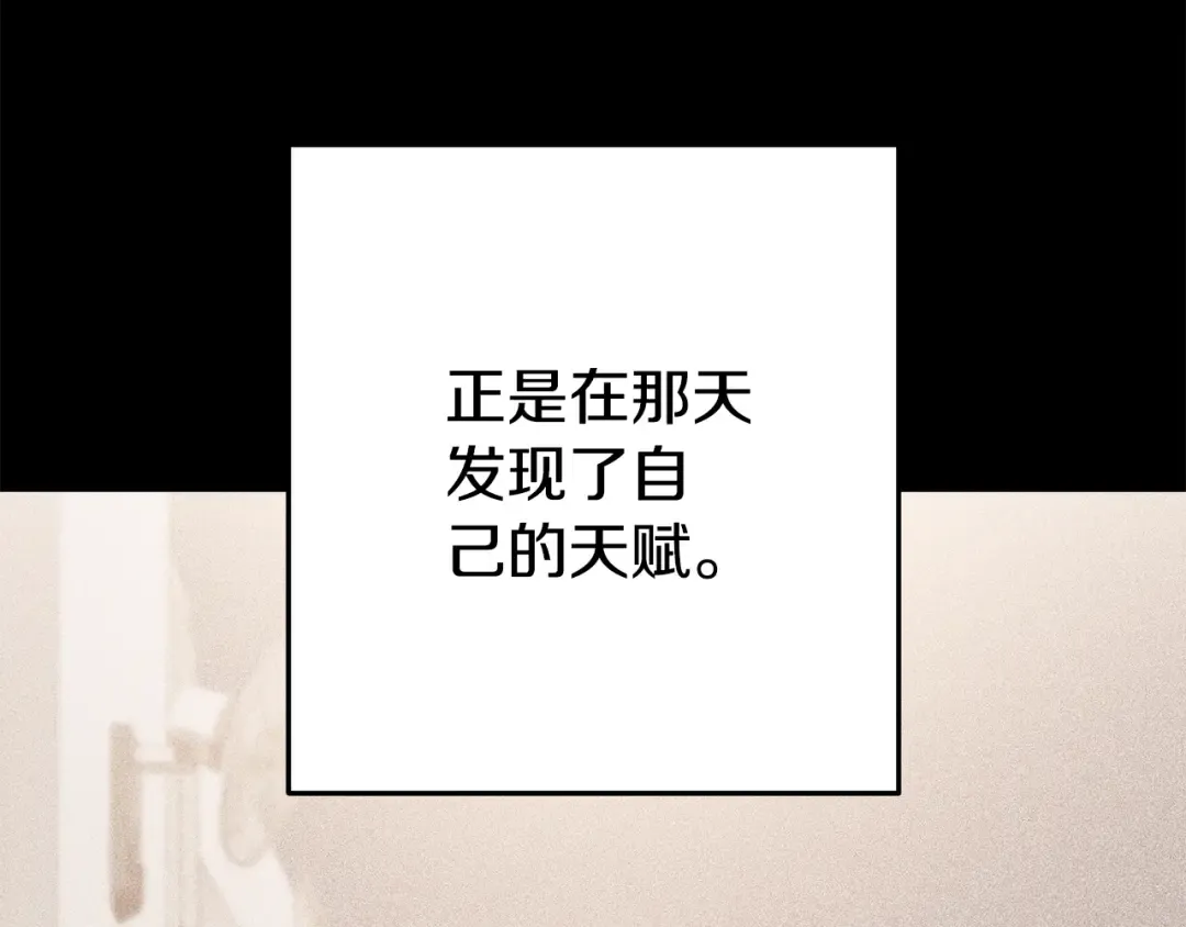 第205话 复制咒语书 第142页