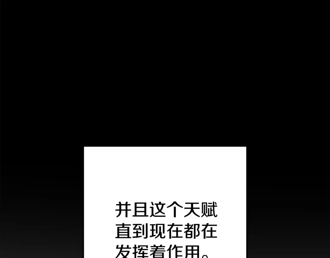 第205话 复制咒语书 第148页
