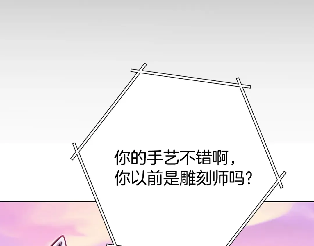 第205话 复制咒语书 第150页
