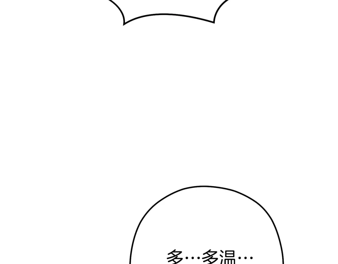 第205话 复制咒语书 第157页