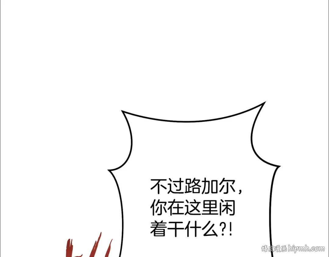第205话 复制咒语书 第160页