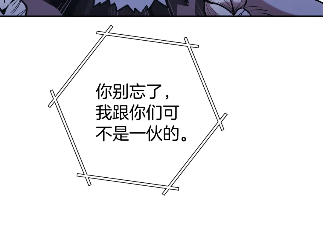 第205话 复制咒语书 第166页