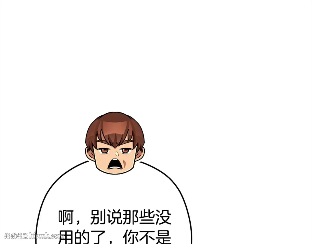第205话 复制咒语书 第168页