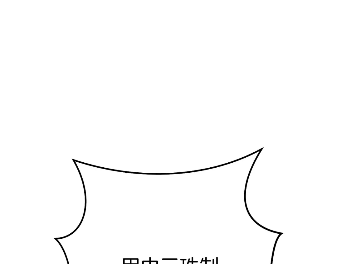 第205话 复制咒语书 第185页
