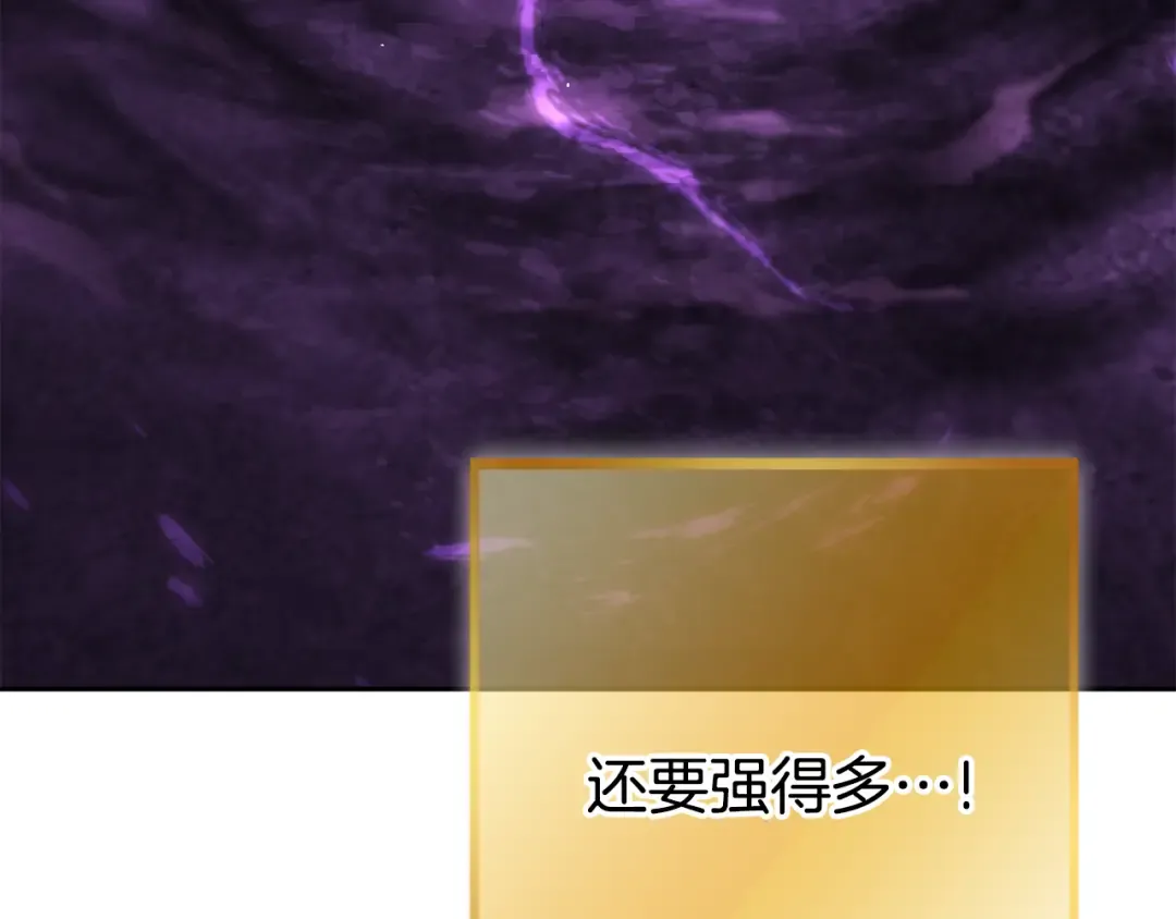第205话 复制咒语书 第199页