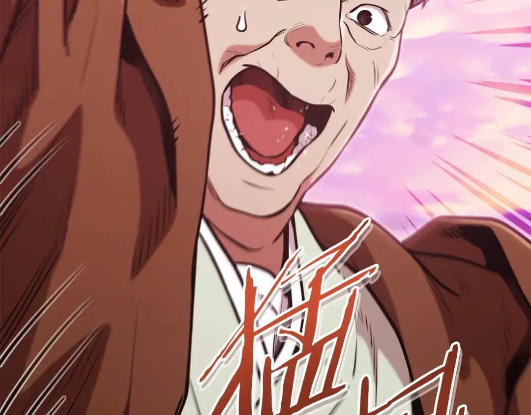 第205话 复制咒语书 第214页