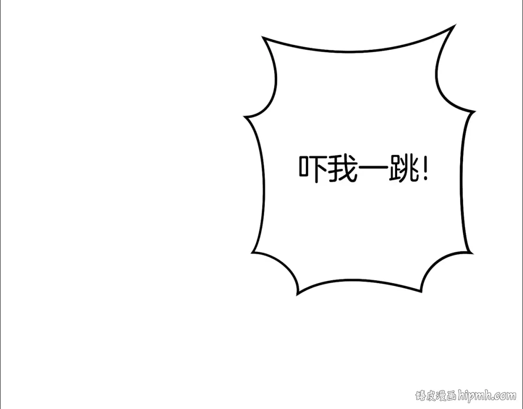 第205话 复制咒语书 第216页