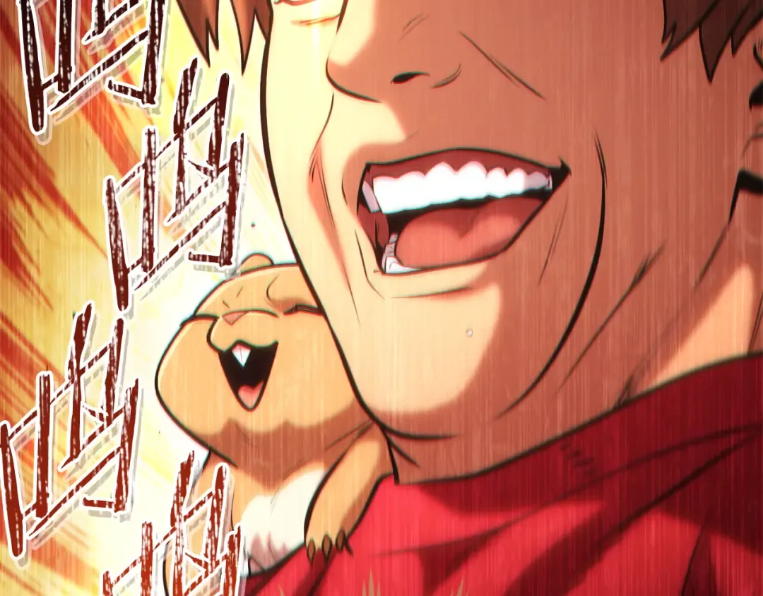 第205话 复制咒语书 第236页