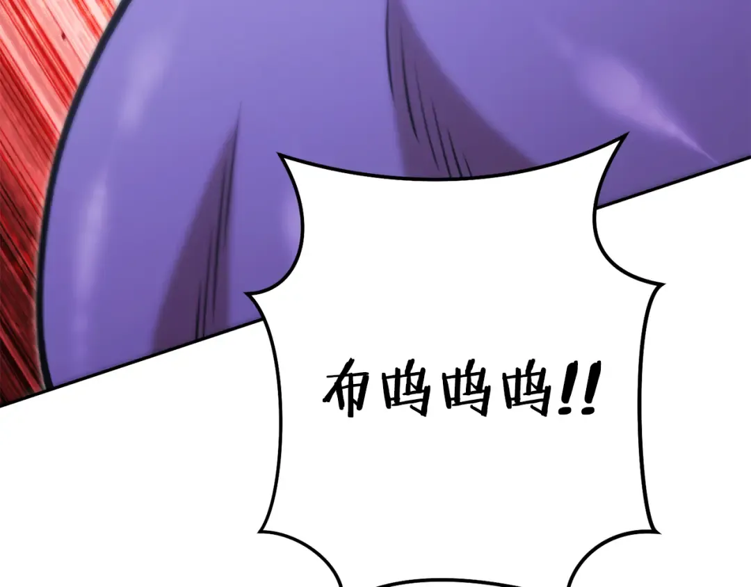 第206话 试验成功 第23页