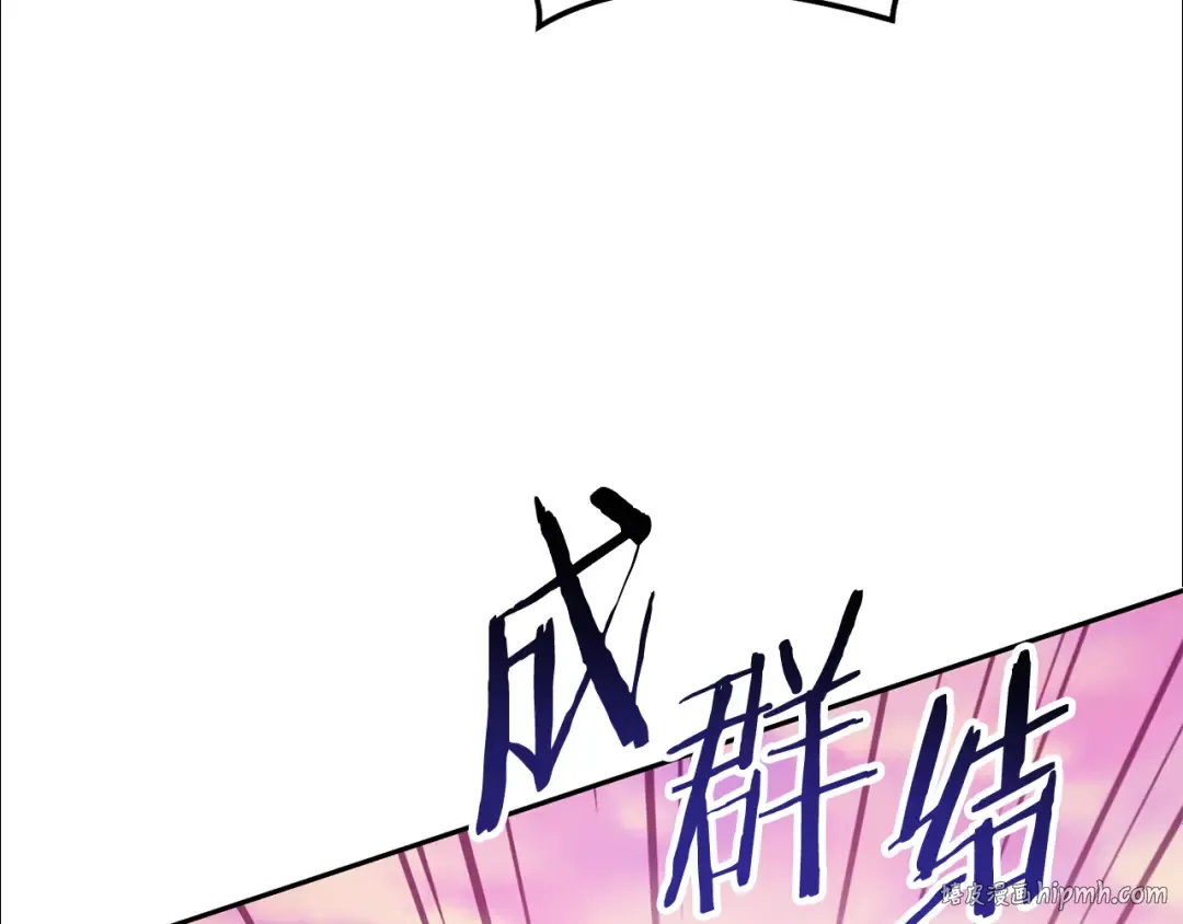 第206话 试验成功 第24页