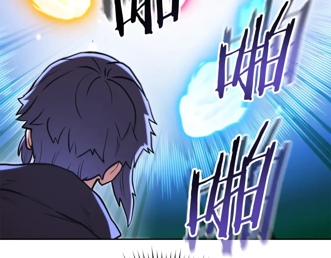 第206话 试验成功 第39页