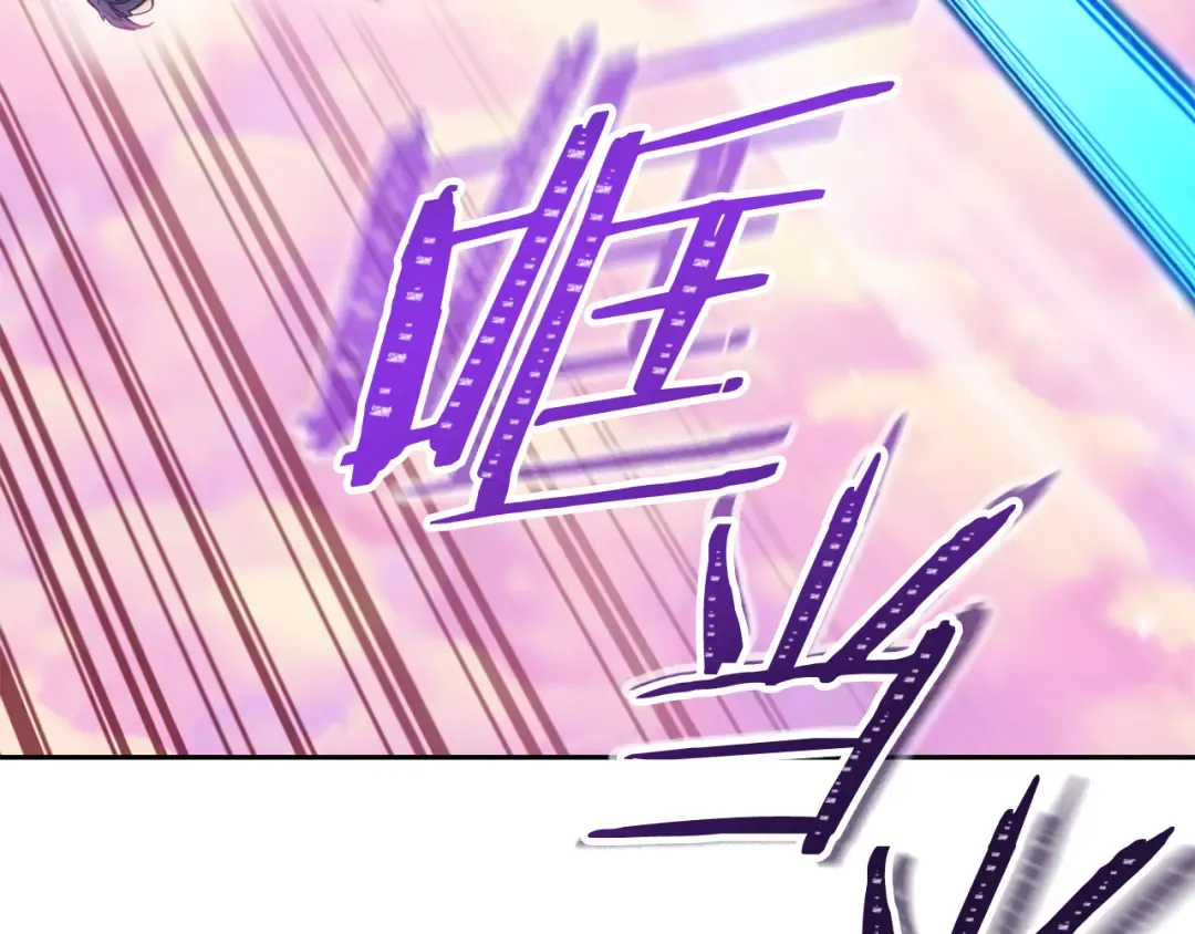 第206话 试验成功 第43页
