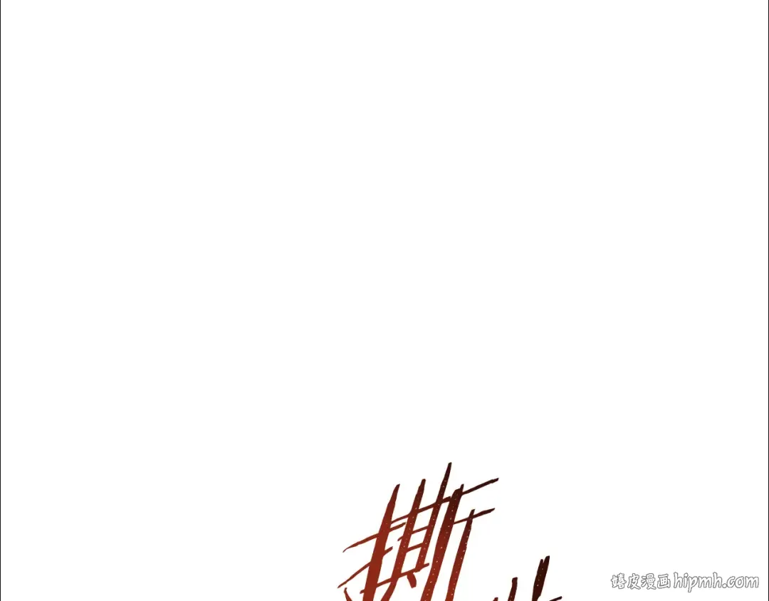第206话 试验成功 第56页