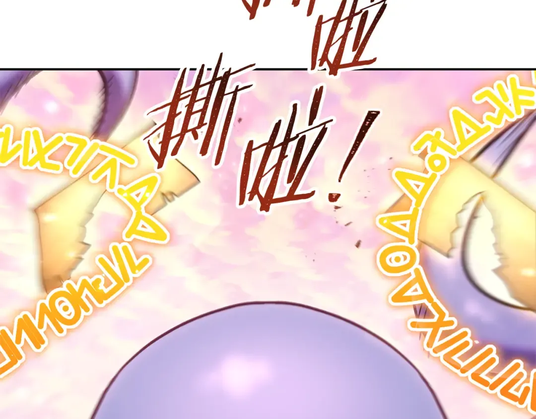 第206话 试验成功 第57页