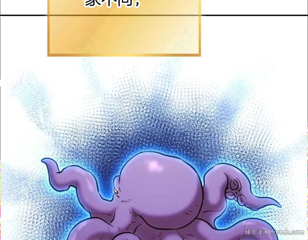 第206话 试验成功 第72页