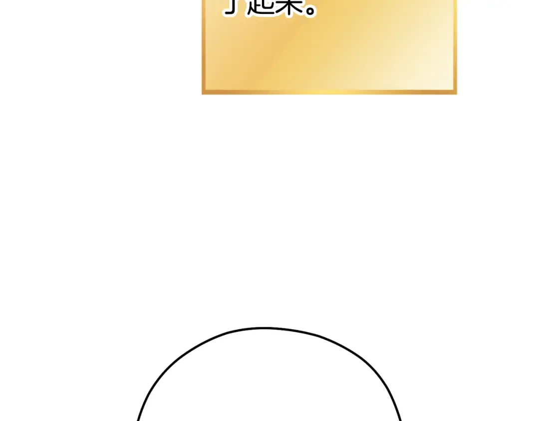 第206话 试验成功 第89页