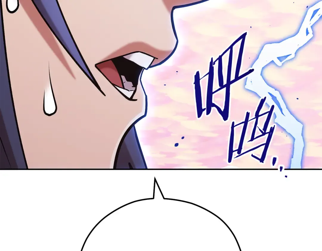 第206话 试验成功 第92页