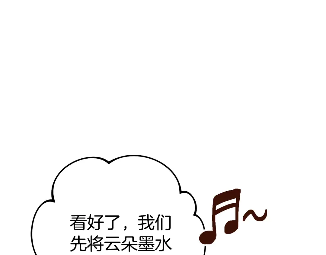 第206话 试验成功 第95页