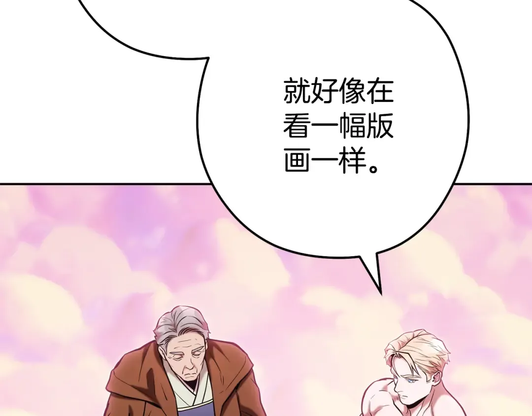第206话 试验成功 第125页