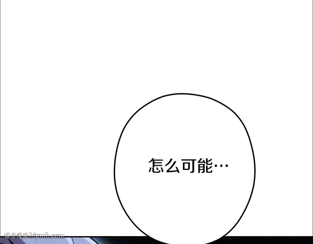 第206话 试验成功 第128页