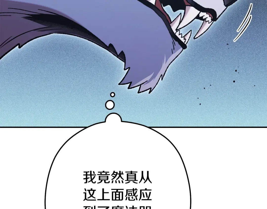 第206话 试验成功 第130页