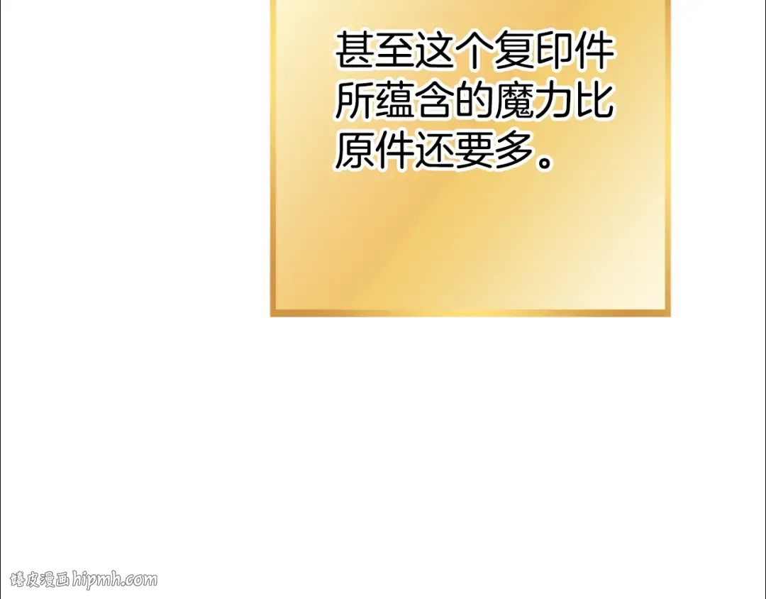 第206话 试验成功 第152页