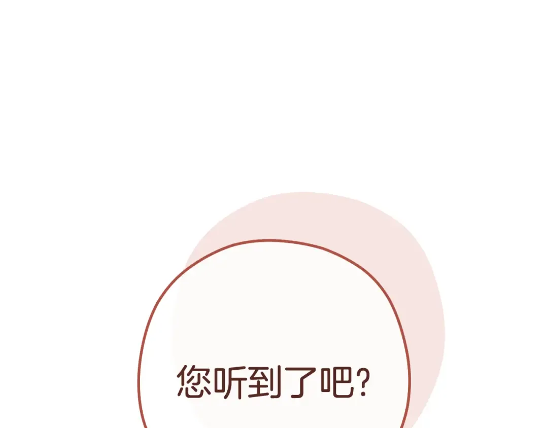 第206话 试验成功 第158页