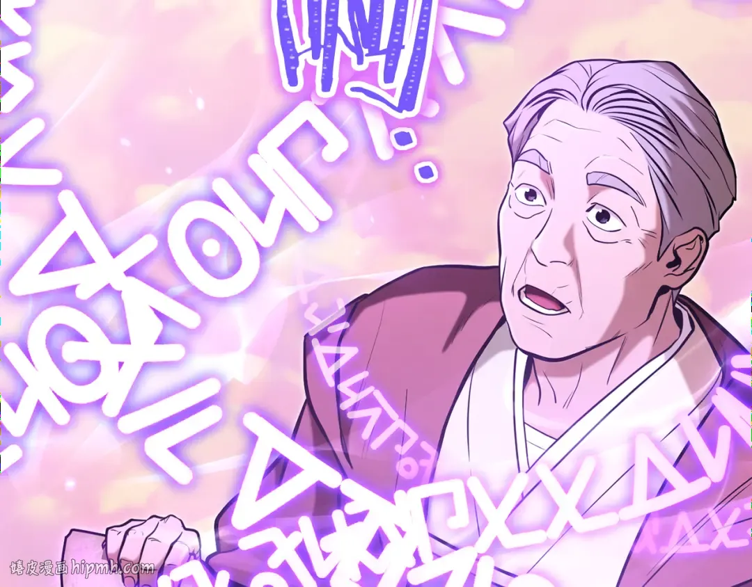 第206话 试验成功 第176页