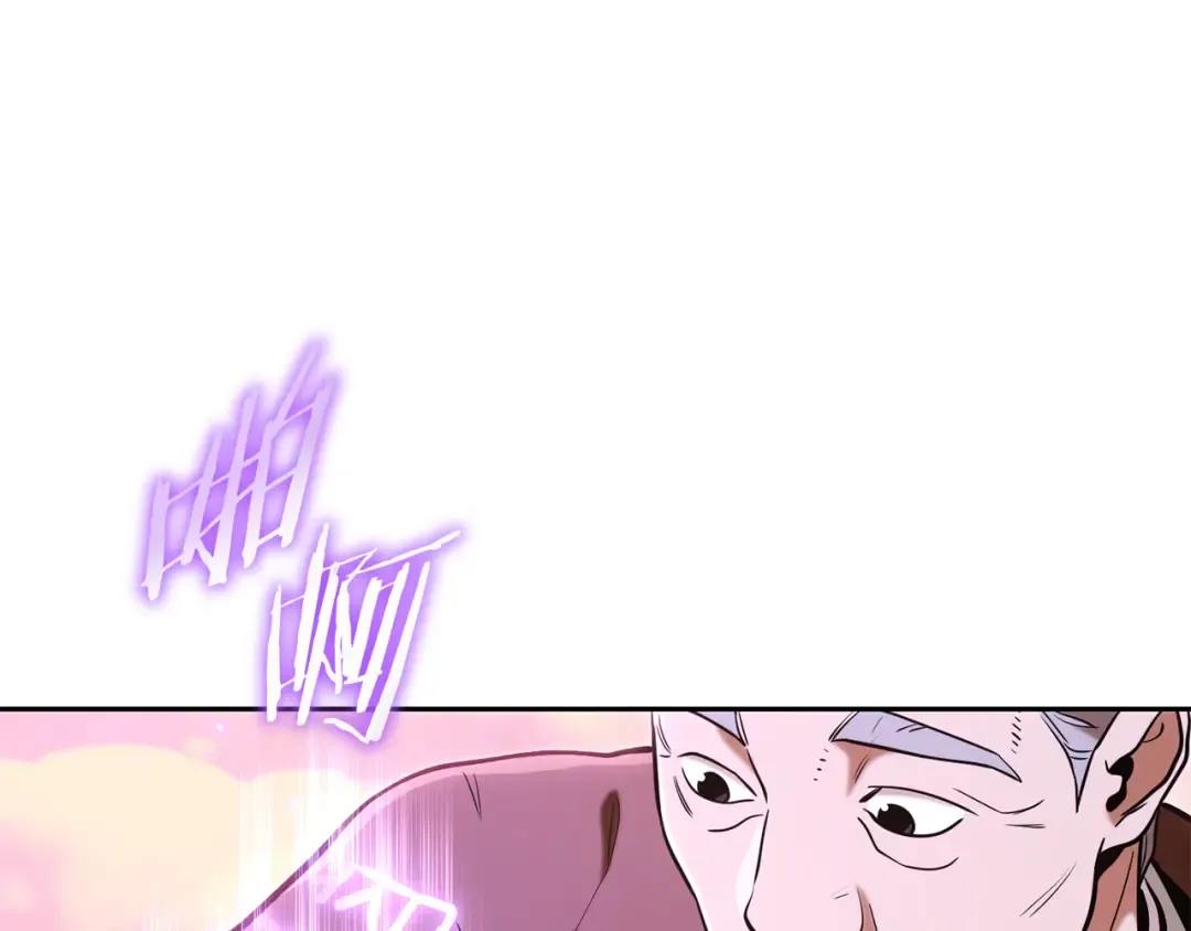 第206话 试验成功 第178页