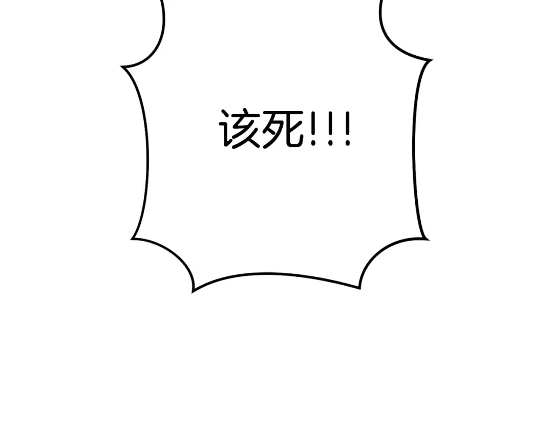 第206话 试验成功 第230页