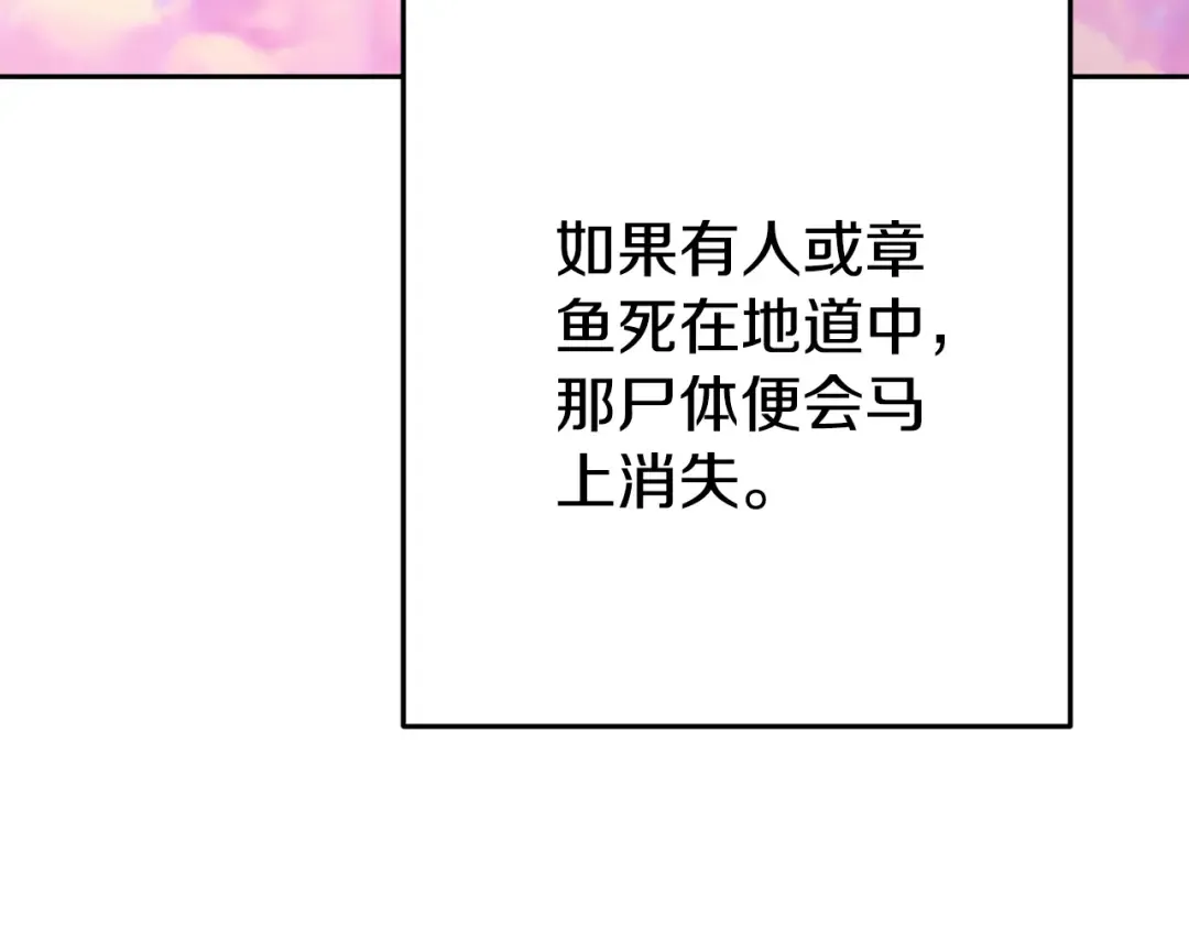 第206话 试验成功 第233页