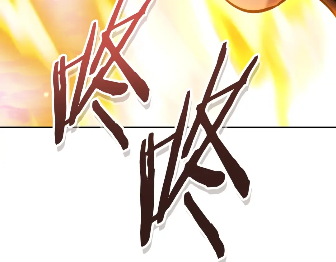 第206话 试验成功 第246页