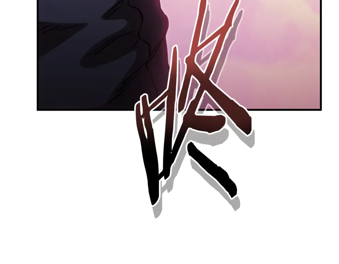 第207话 挖穿天空 第27页