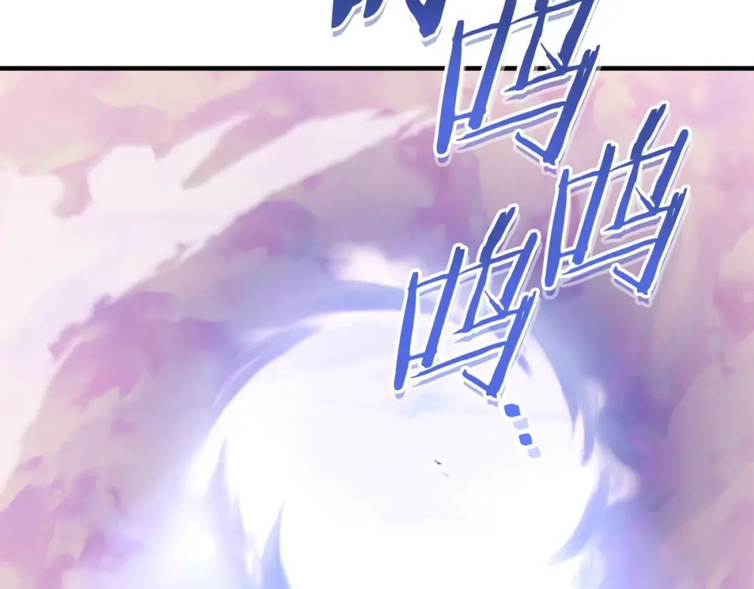 第207话 挖穿天空 第162页