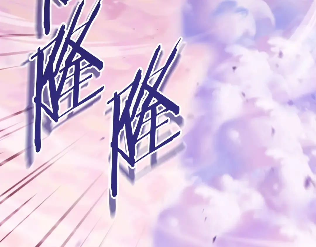 第207话 挖穿天空 第170页