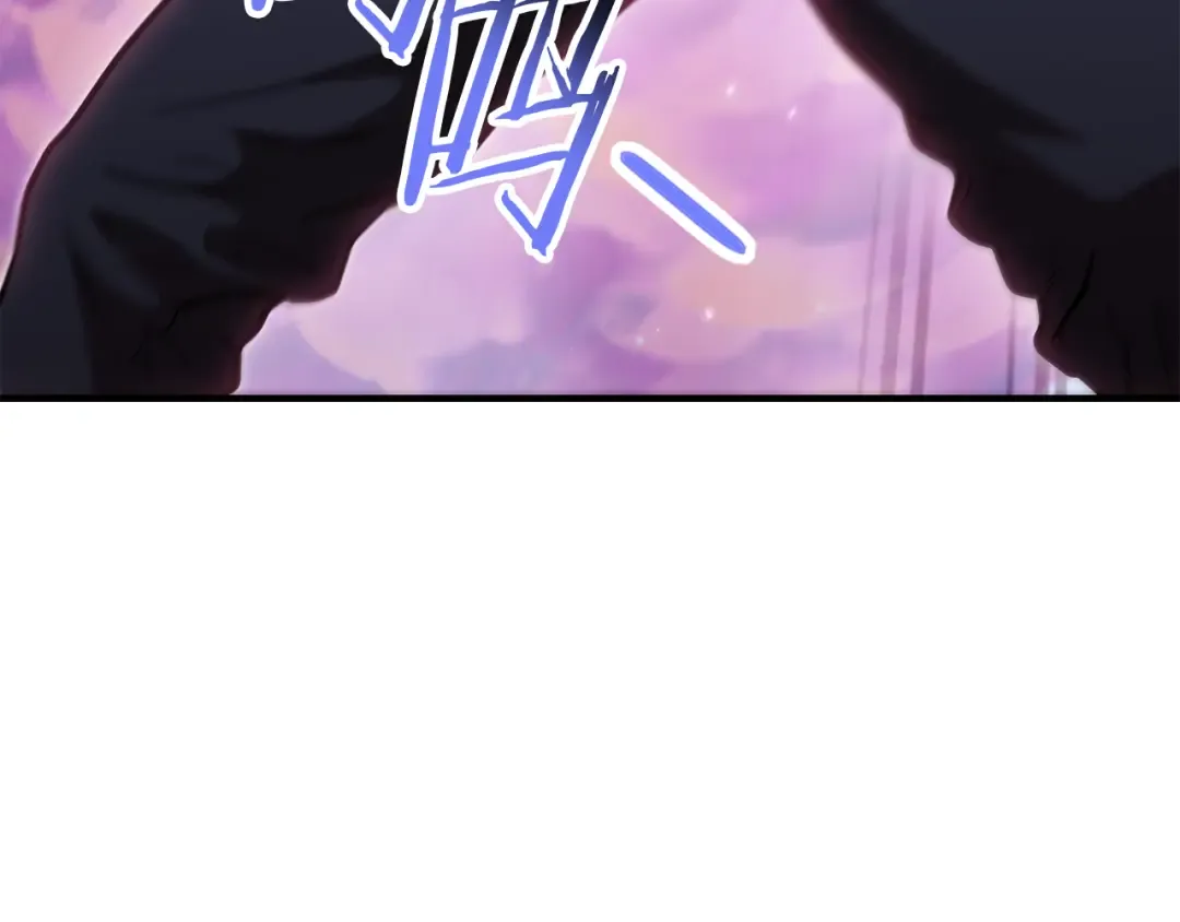 第207话 挖穿天空 第181页