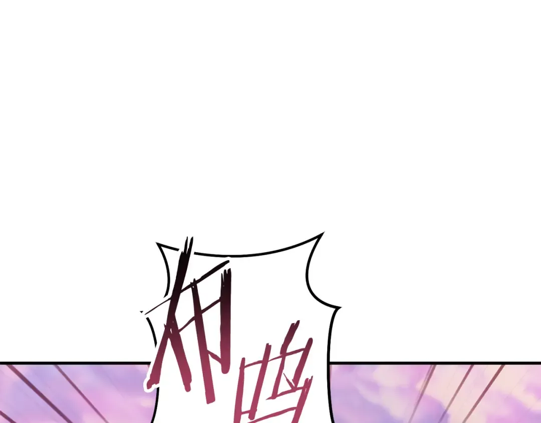 第207话 挖穿天空 第189页