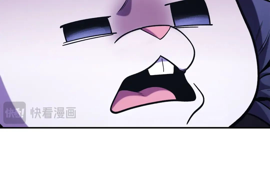 第207话 挖穿天空 第209页