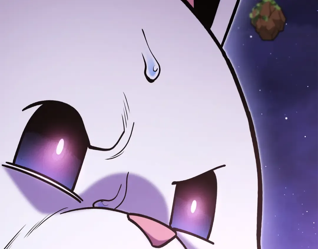 第207话 挖穿天空 第233页