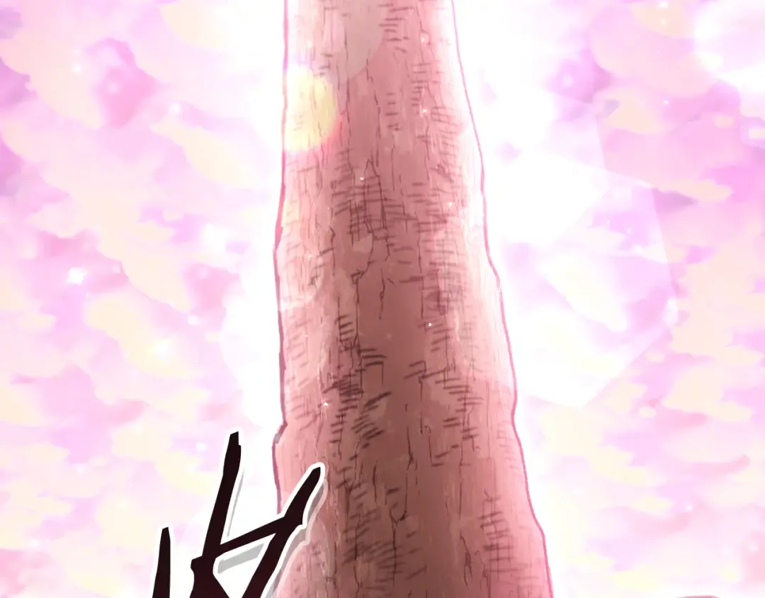 第207话 挖穿天空 第236页